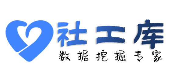 卡反查共同开房人